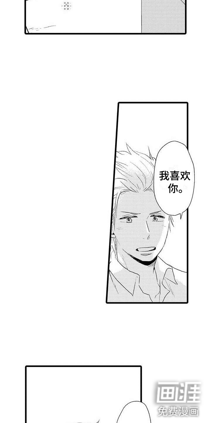 第24话11