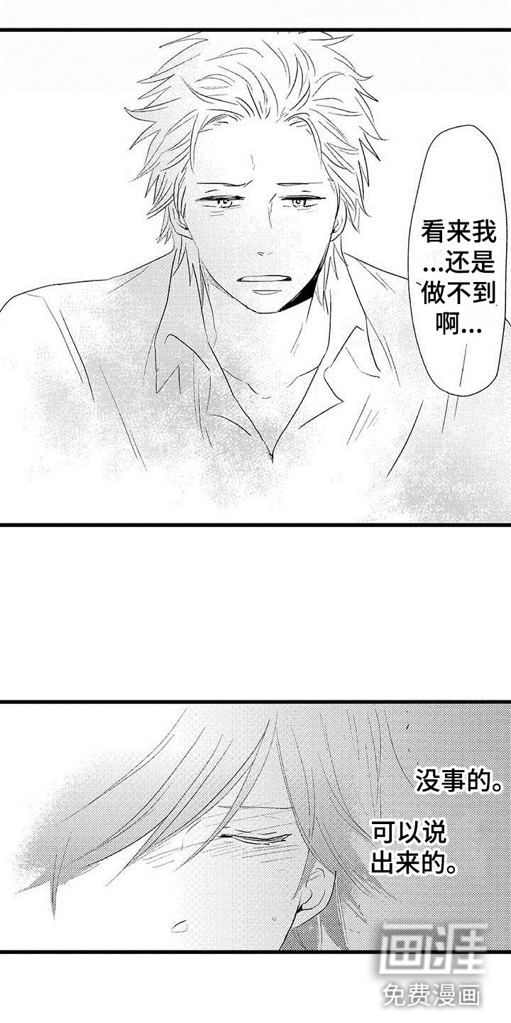 第24话15