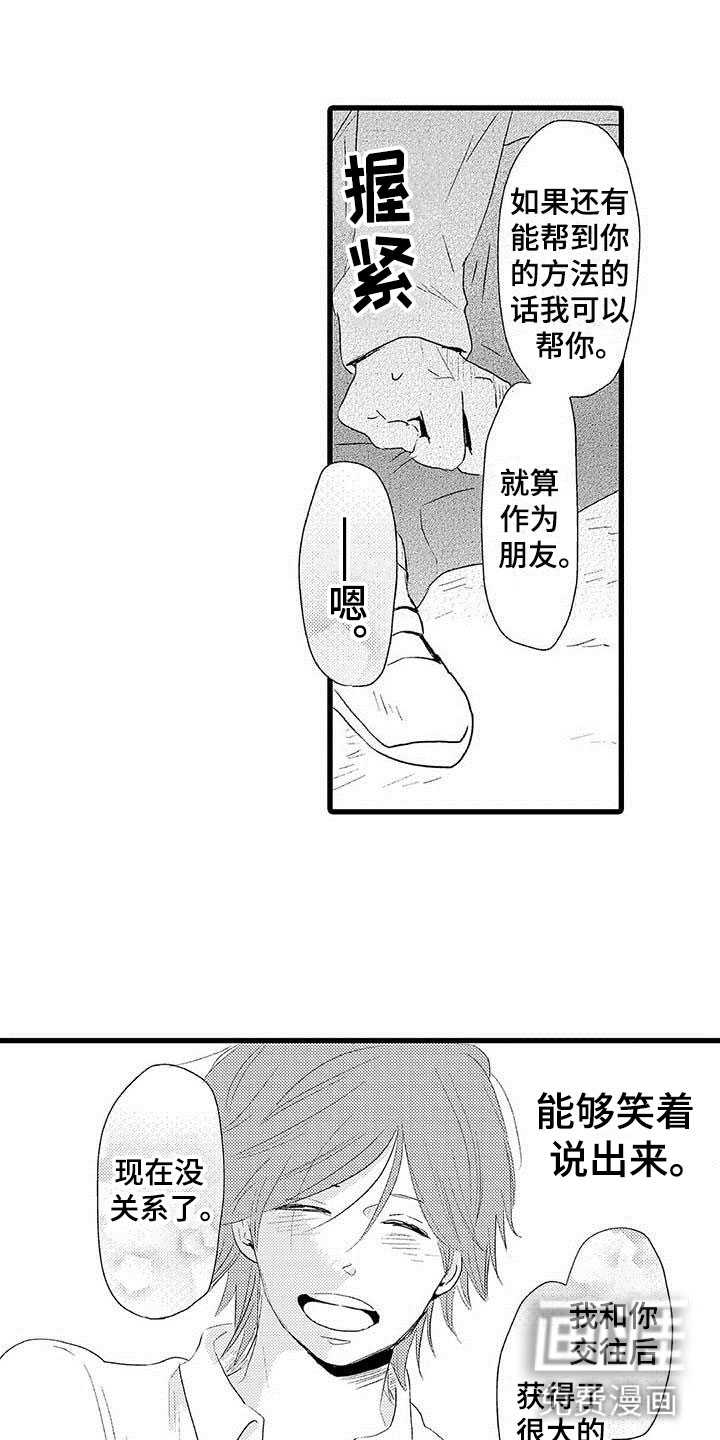 第24话16