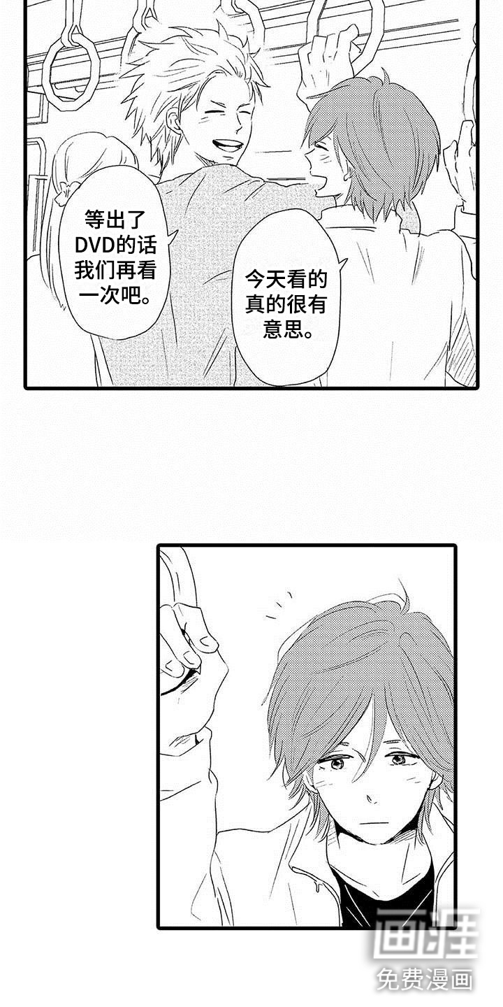 第24话8