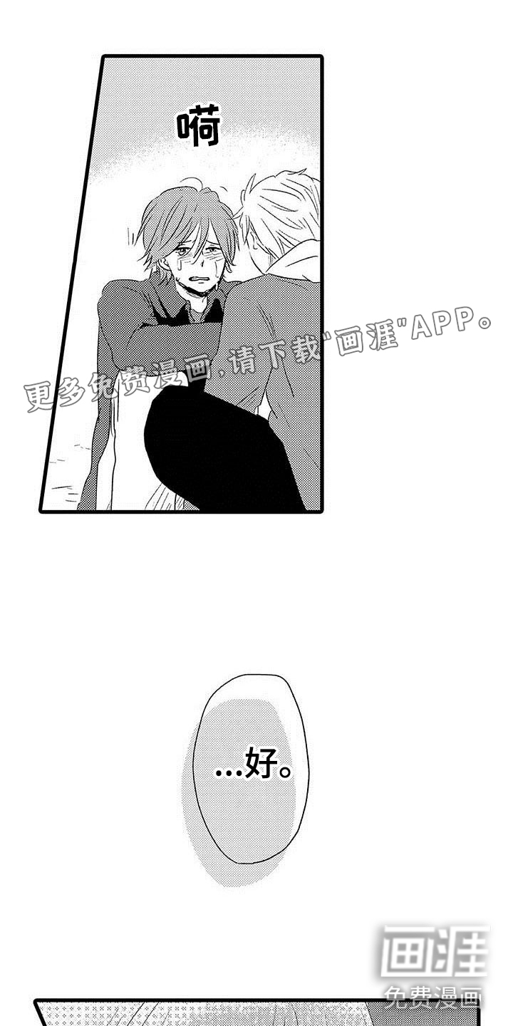 第23话0
