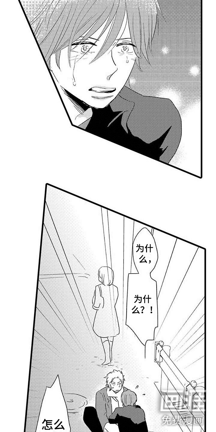 第23话1