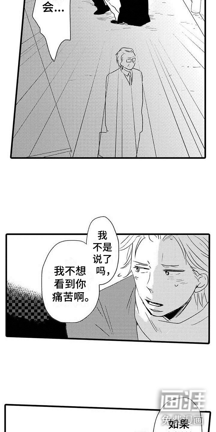 第23话2
