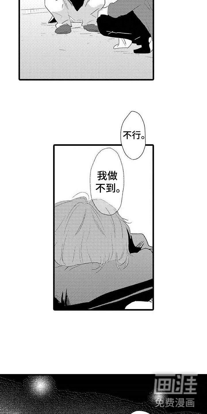 第22话10