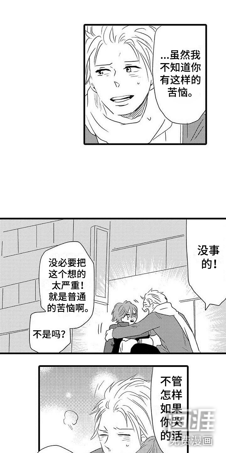第22话14