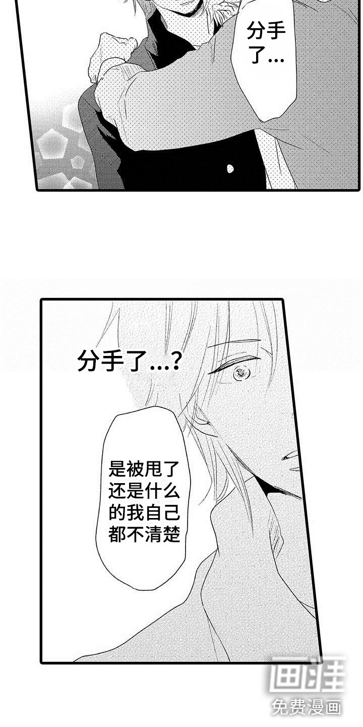 第22话3