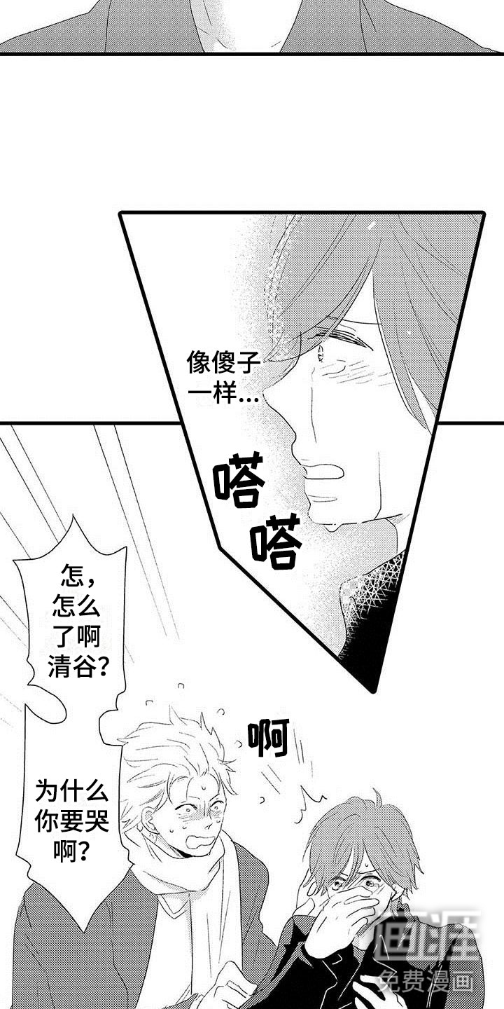 第22话7
