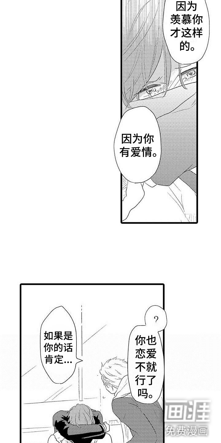 第22话9