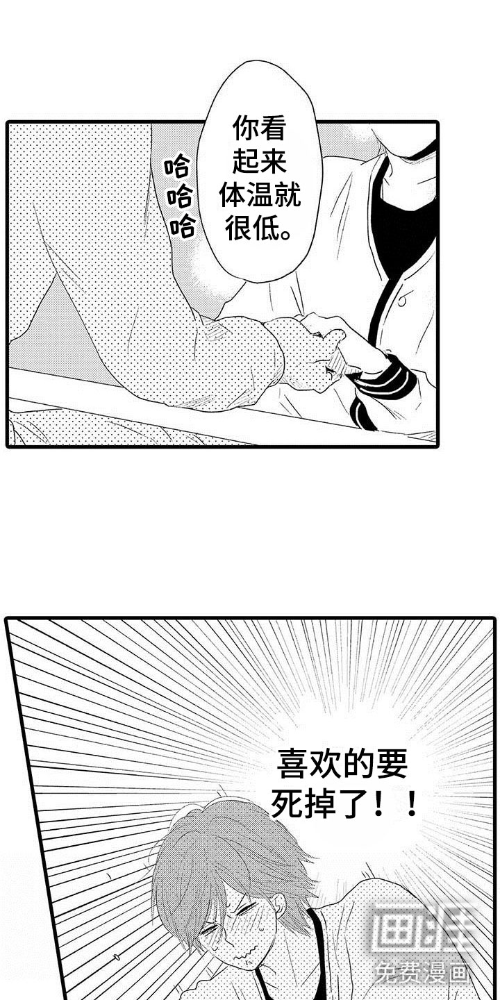第21话0