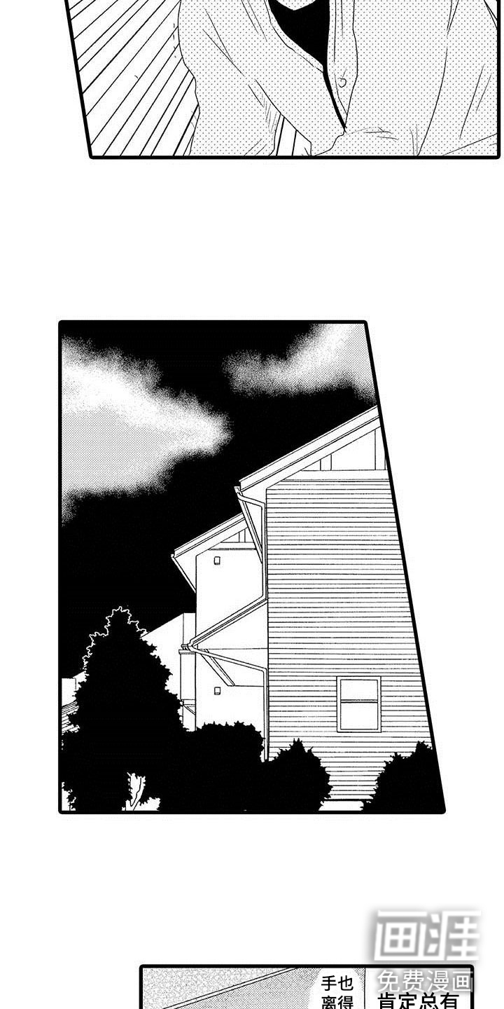第21话1