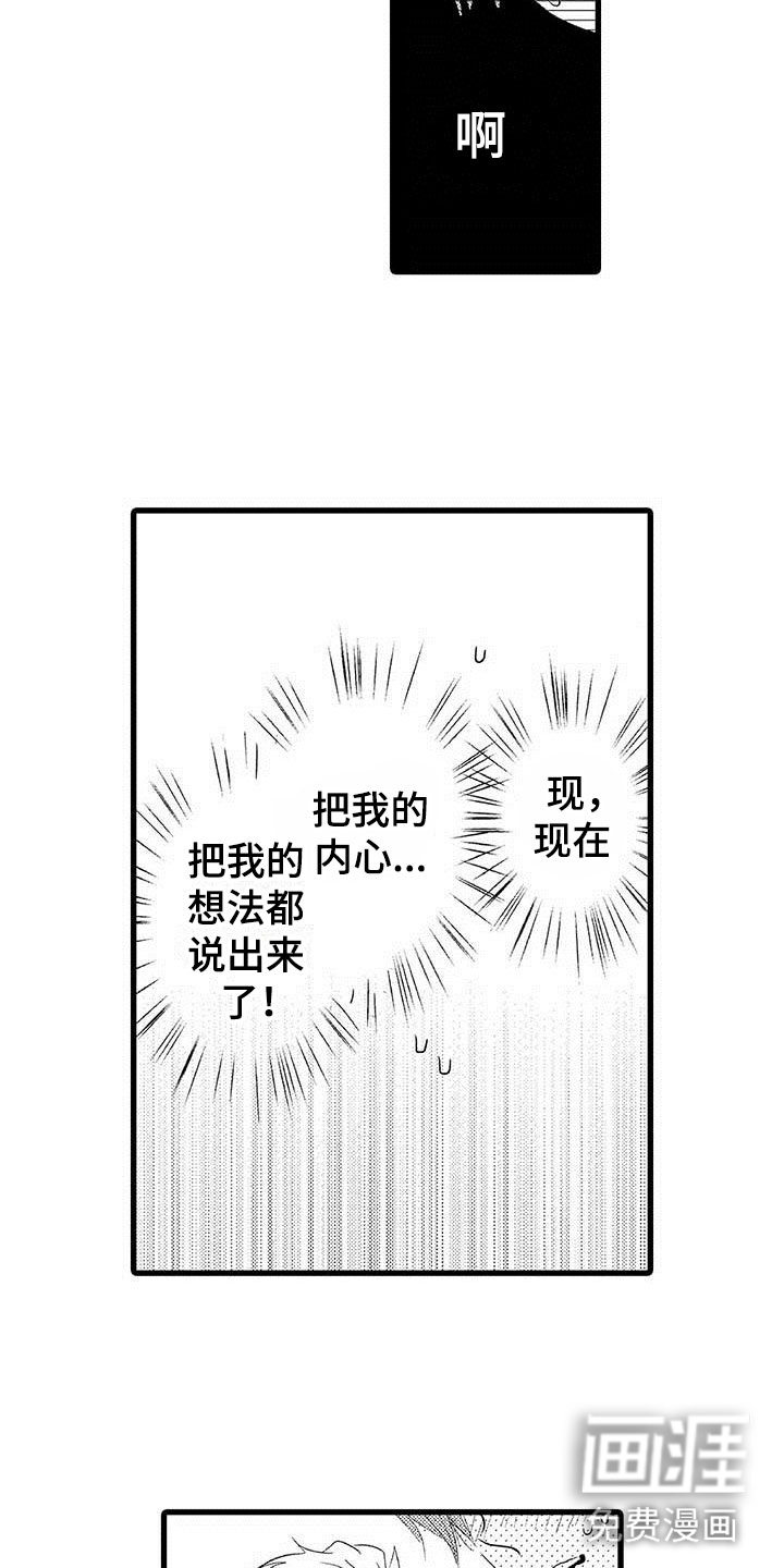 第21话12