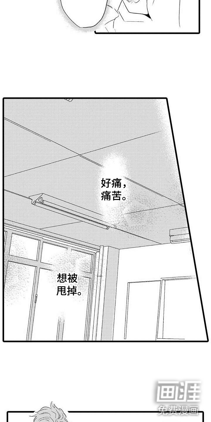 第21话14