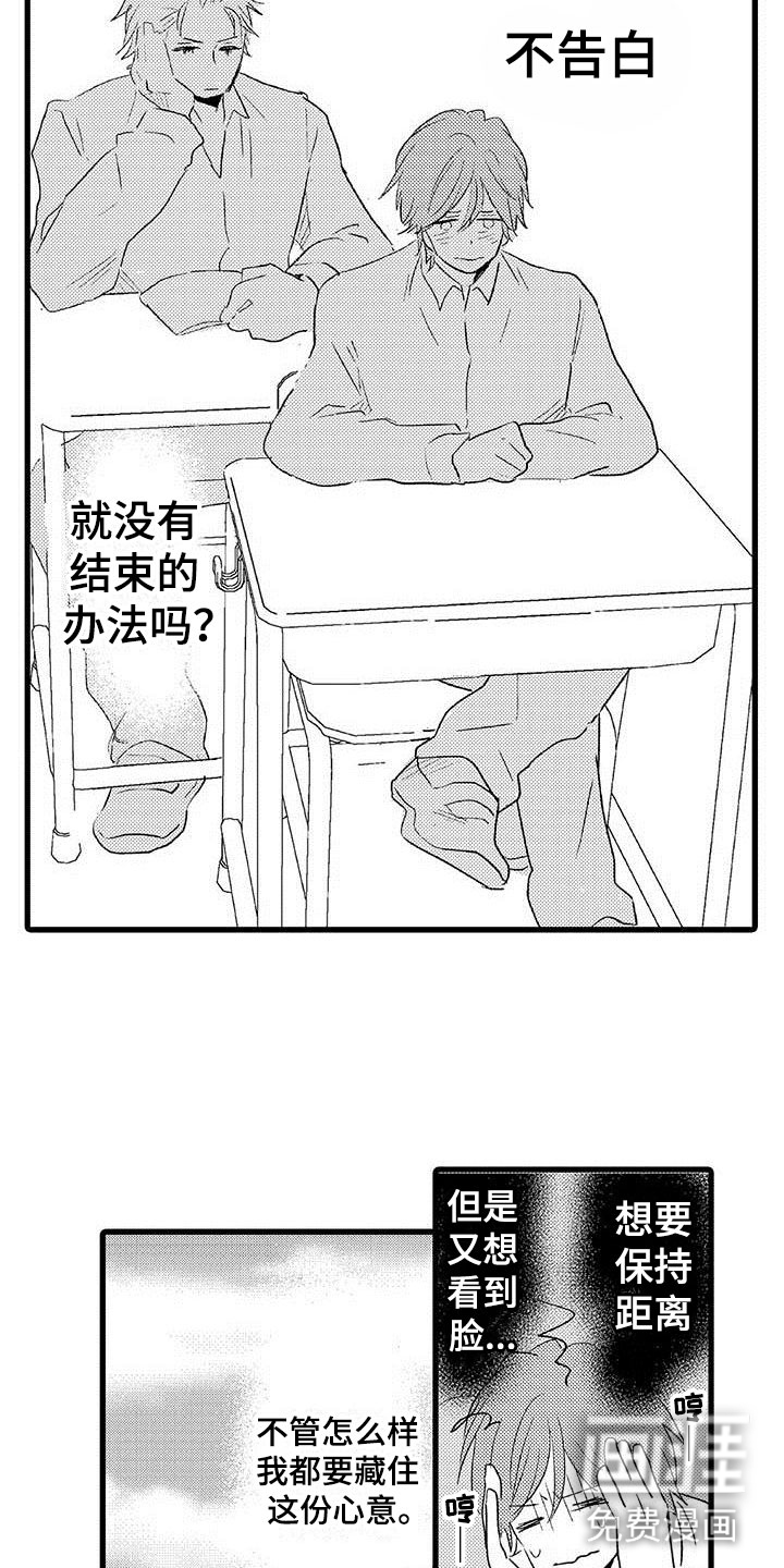 第21话15