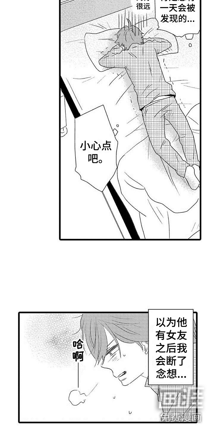 第21话2
