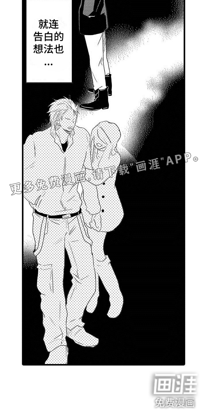 第21话4