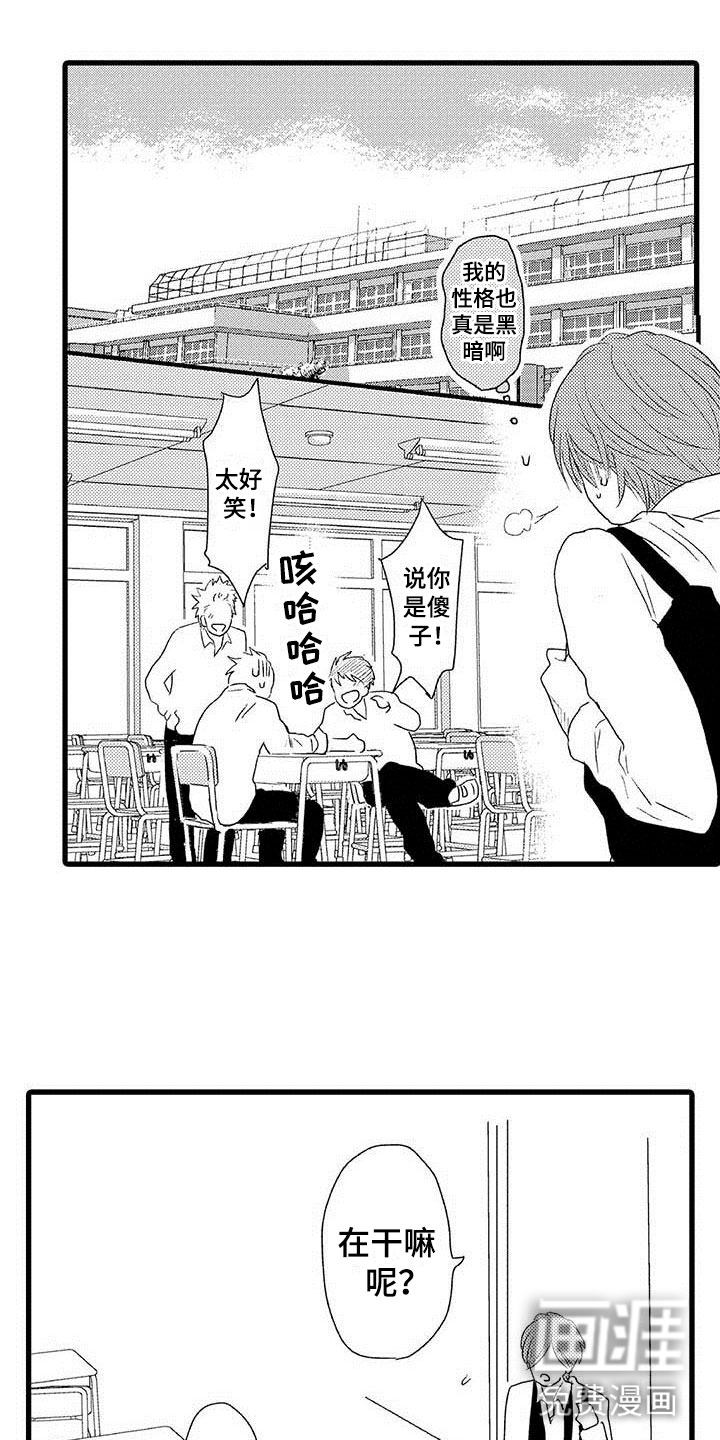 第21话5