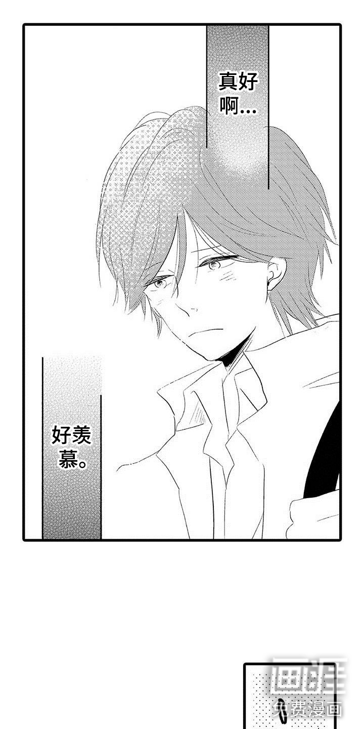 第21话8