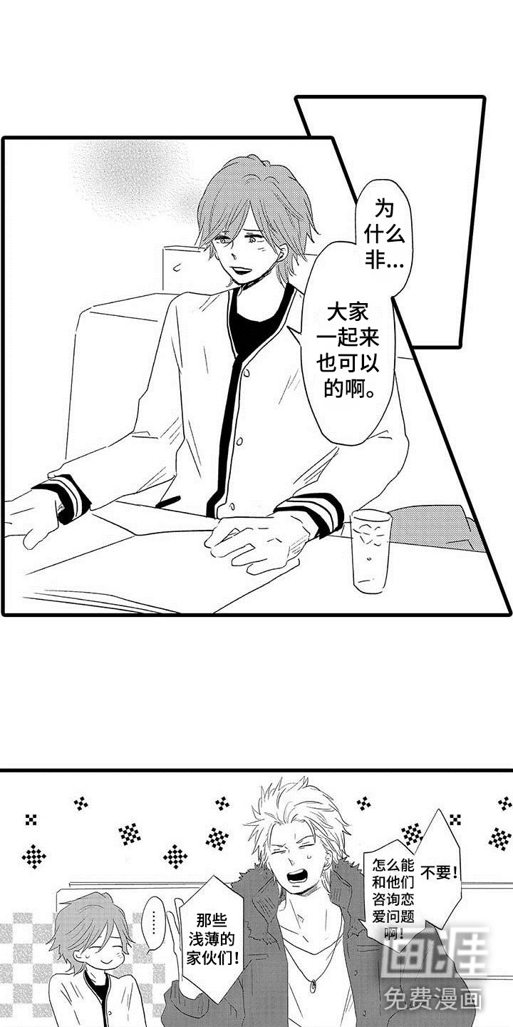 第20话10