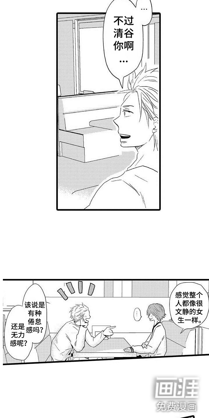 第20话16