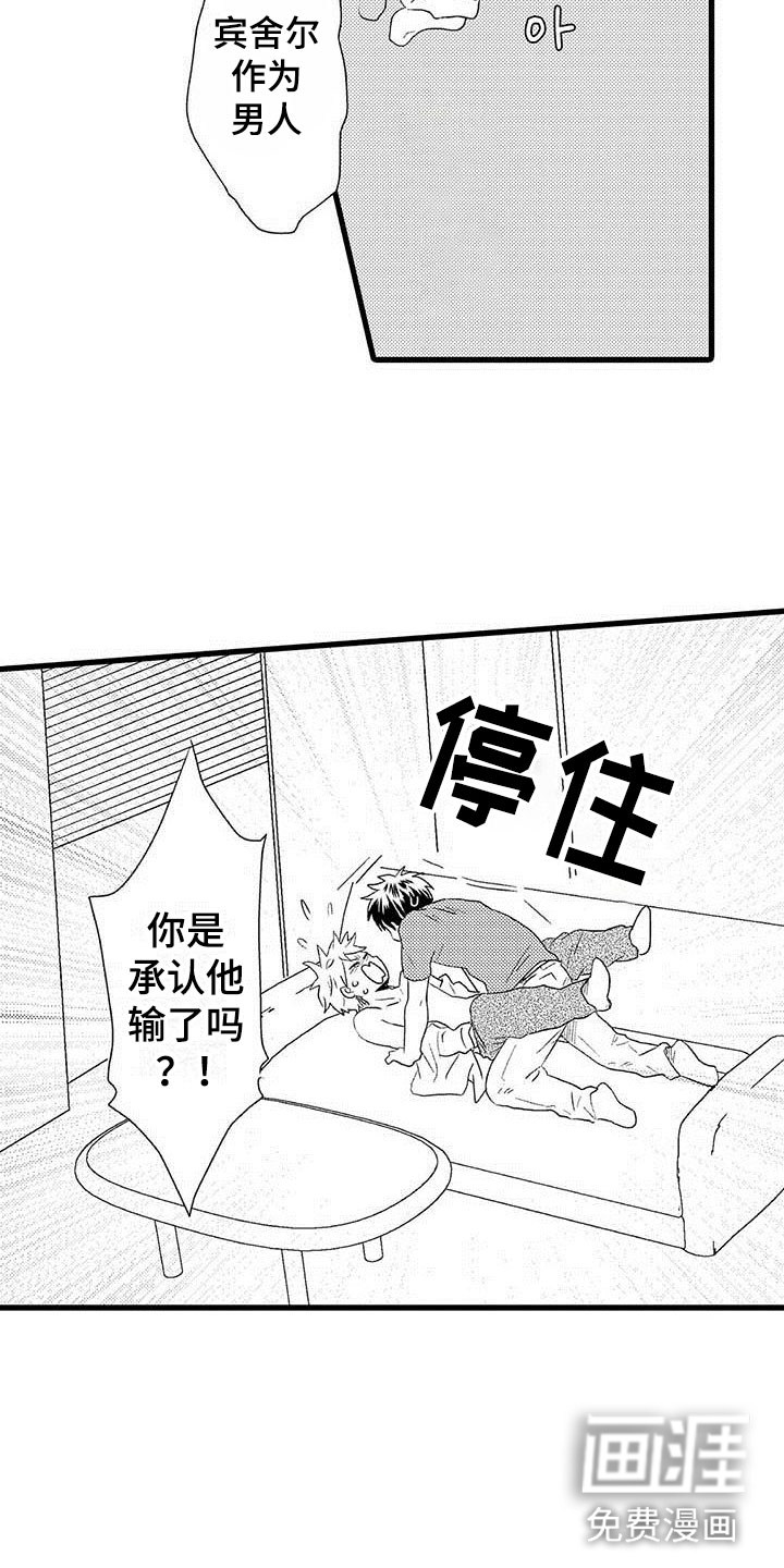 第20话2