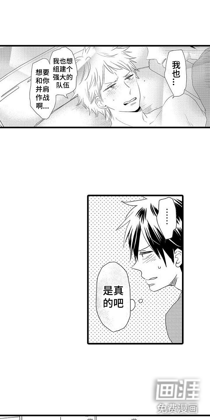 第20话4
