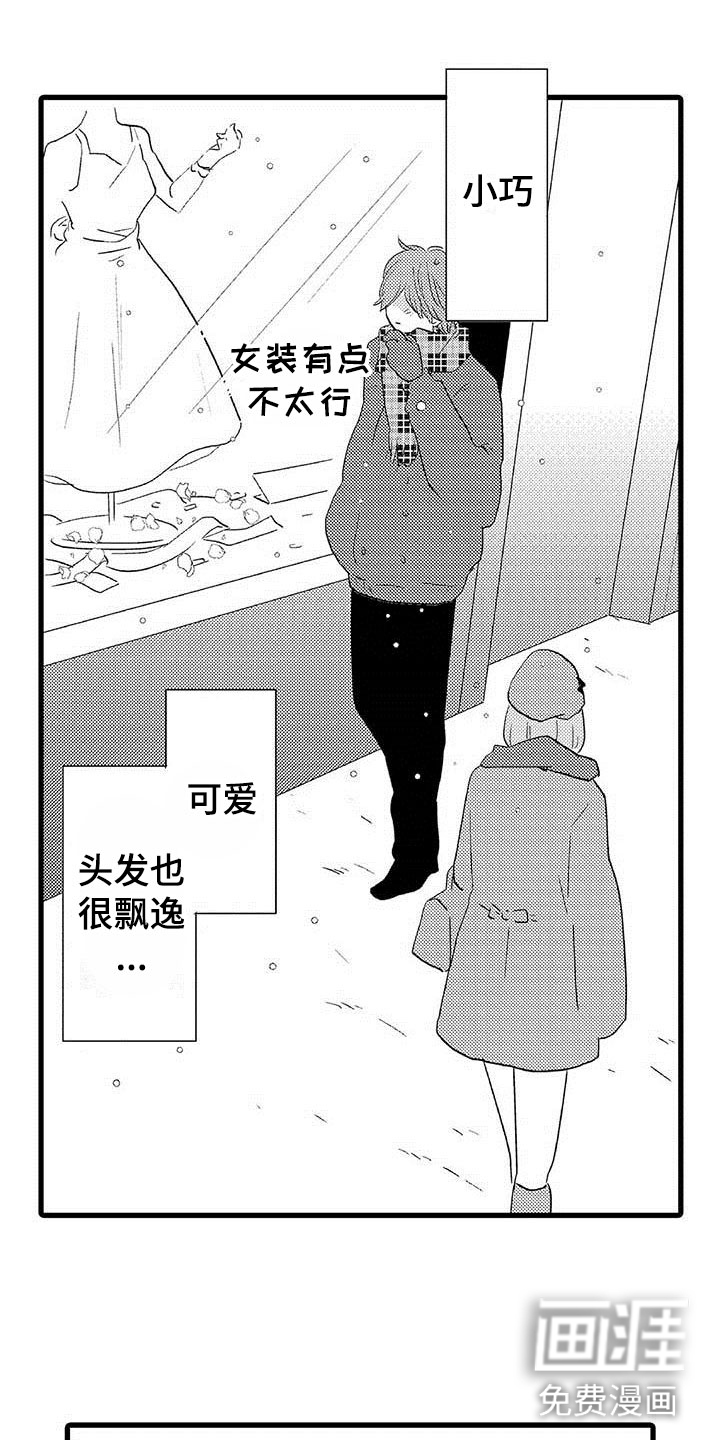 第20话6