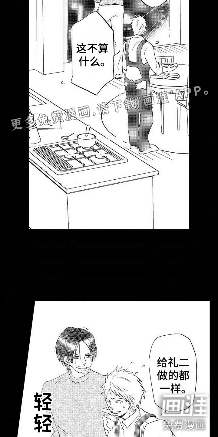第19话1