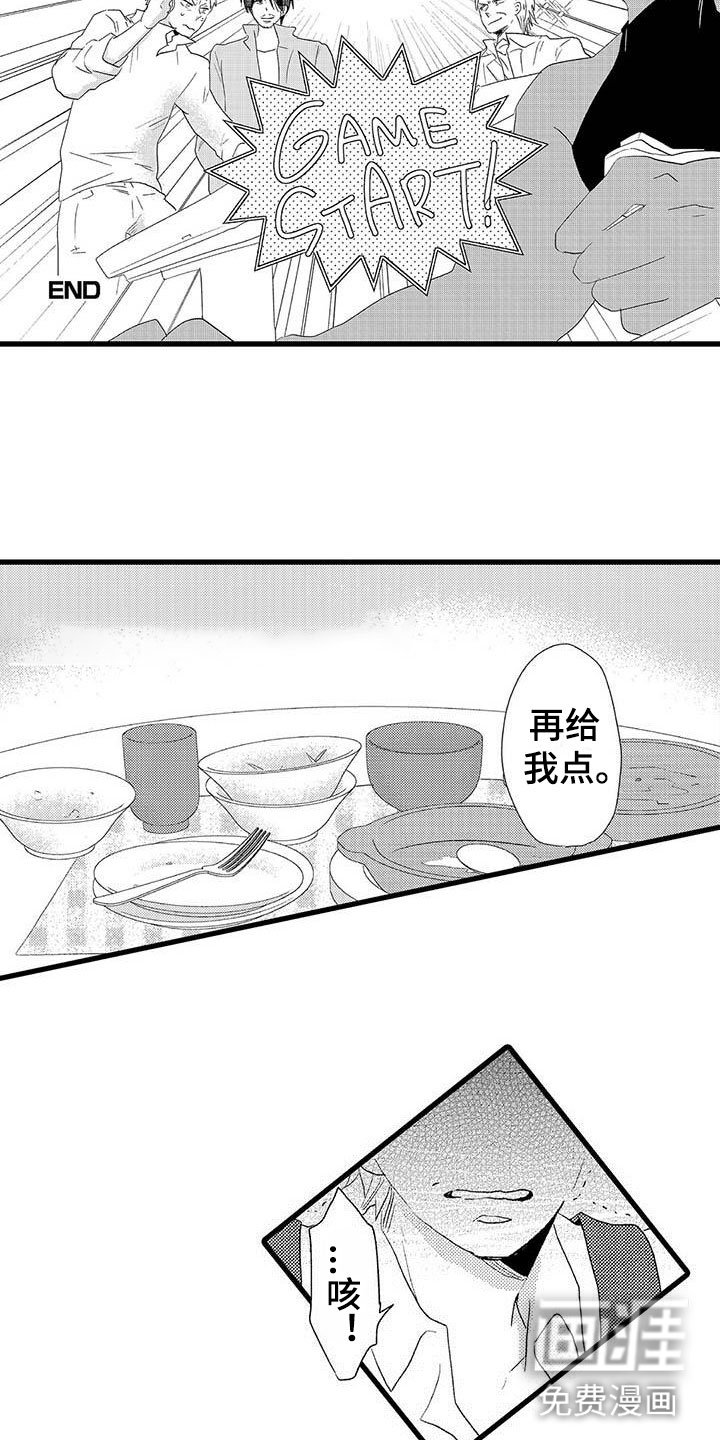 第19话10