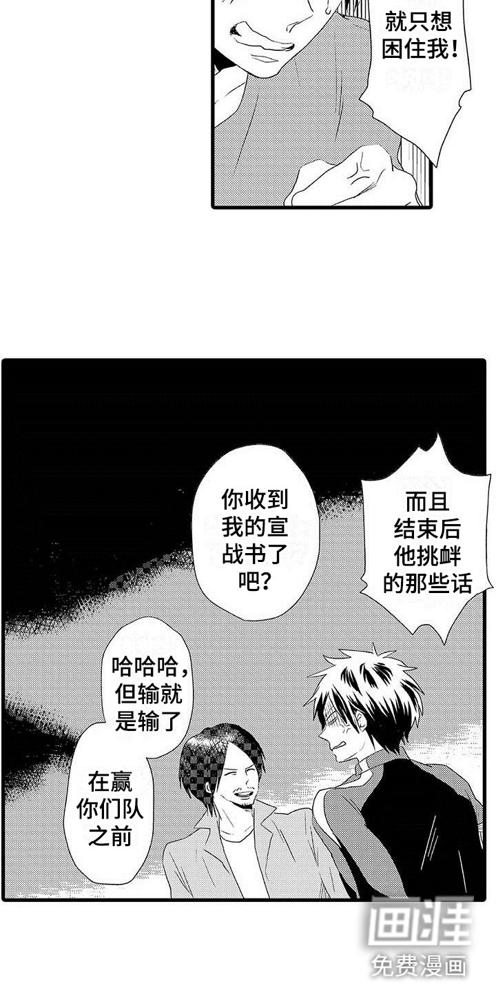 第19话13