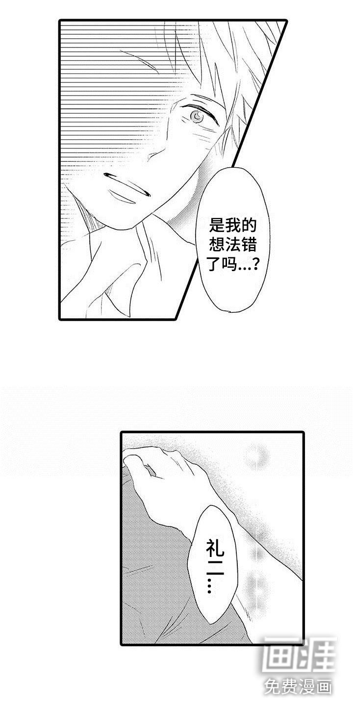 第19话16