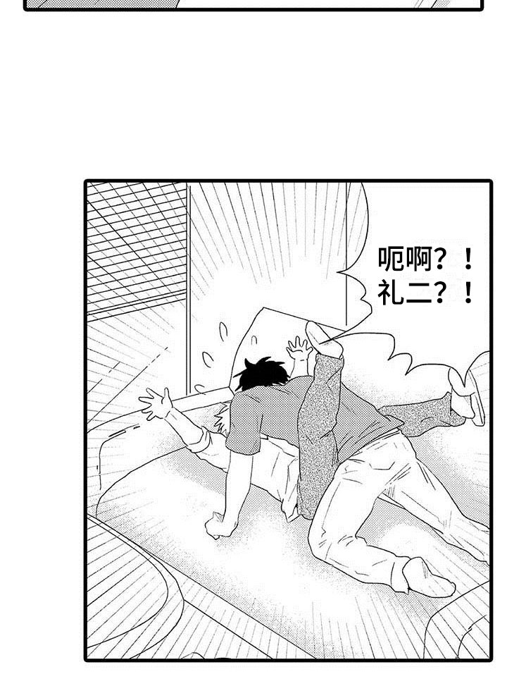 第19话18