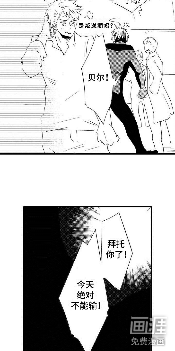 第19话5