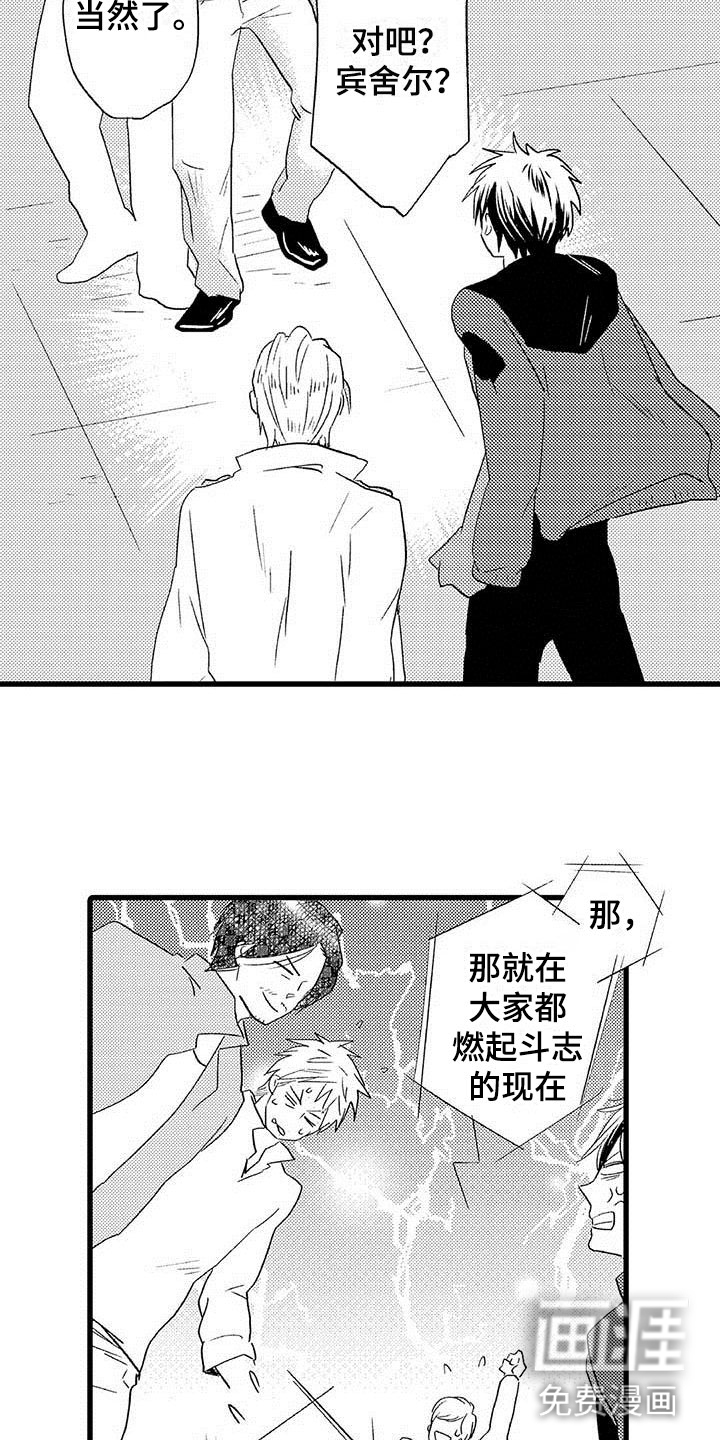 第19话7