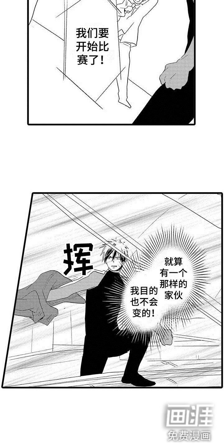 第19话8