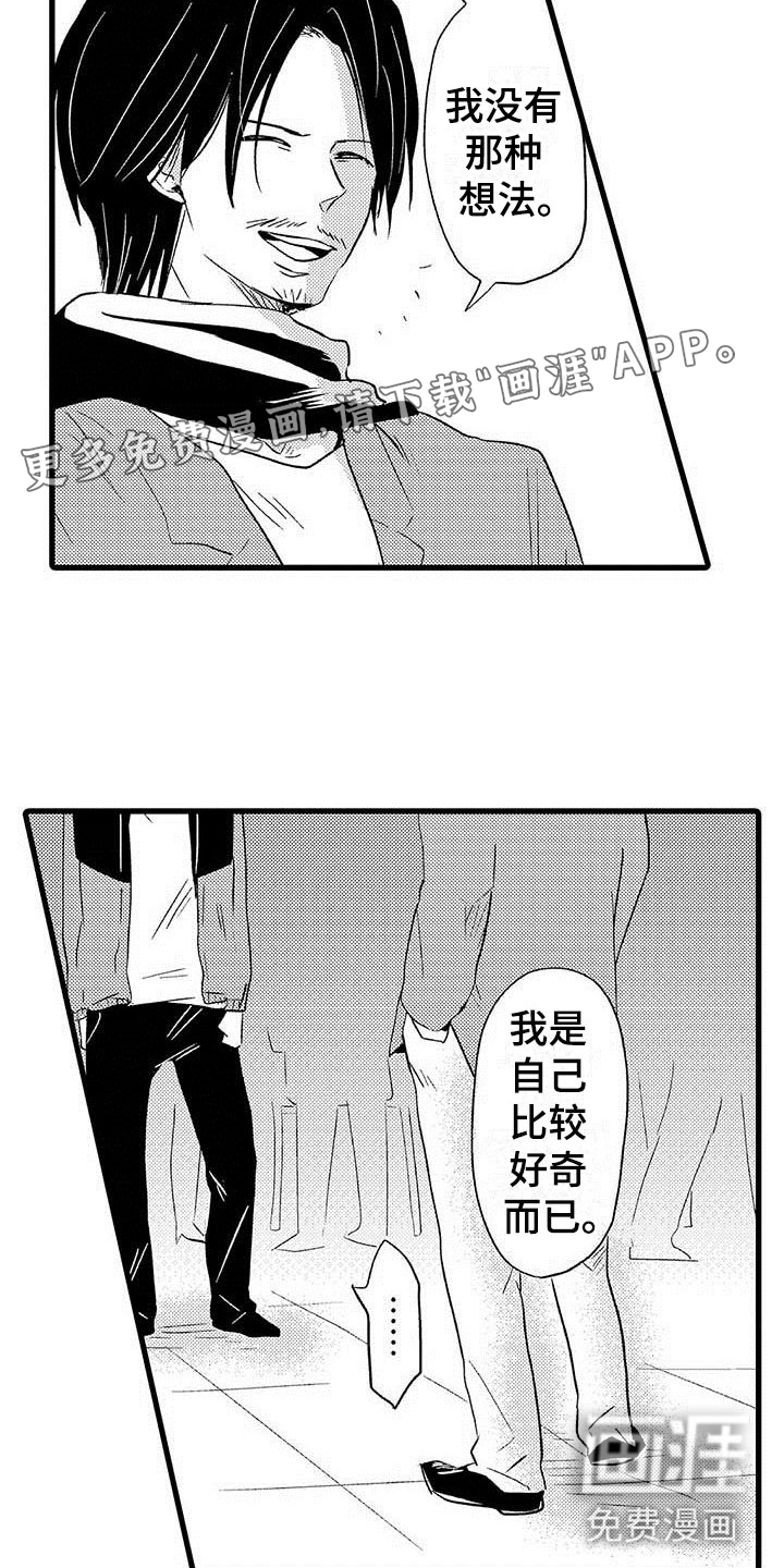 第18话1