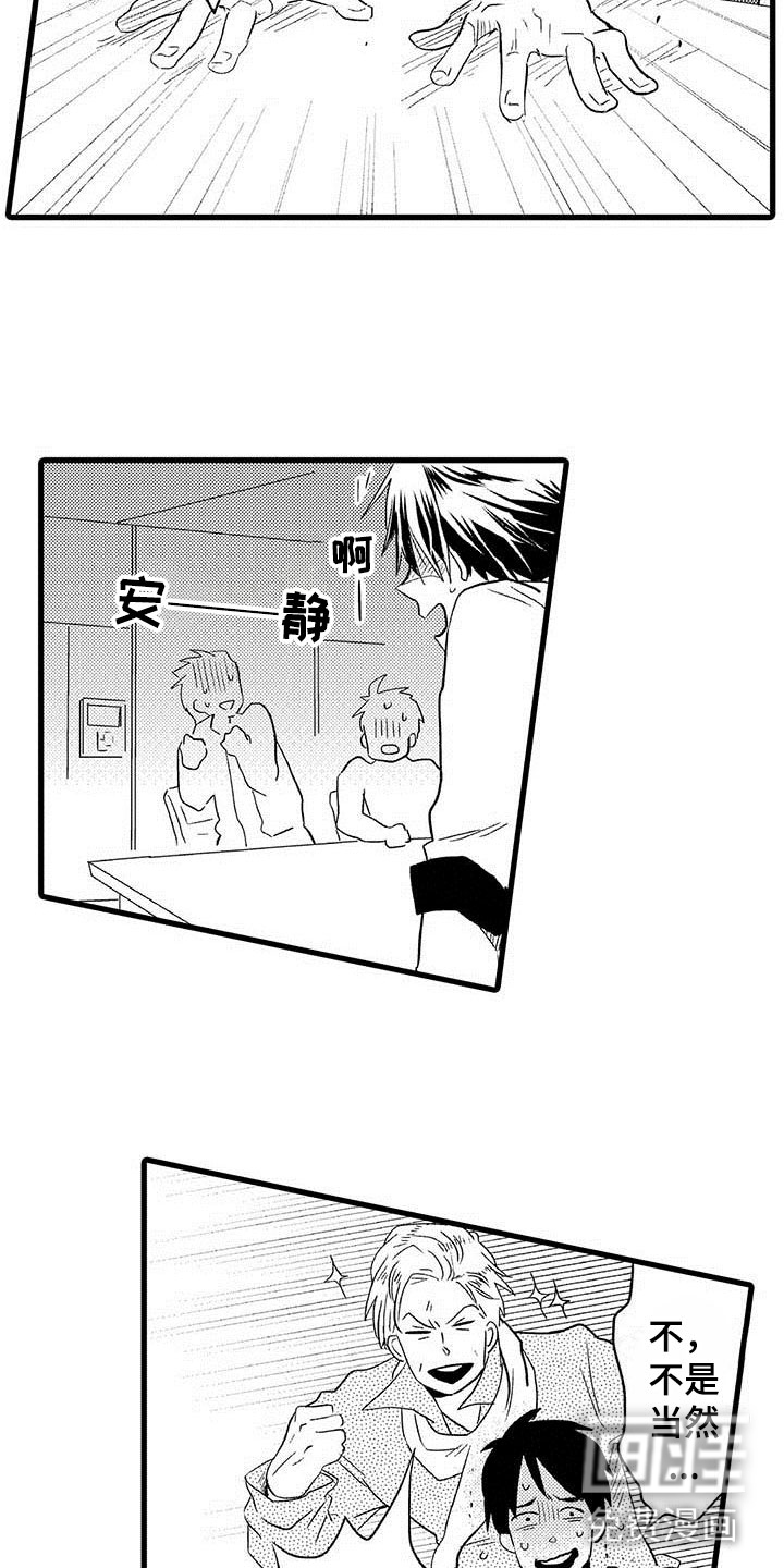 第18话10