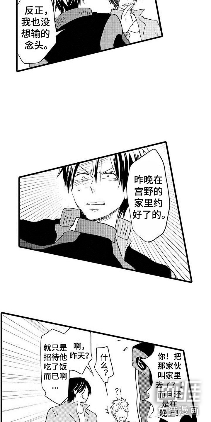 第18话14