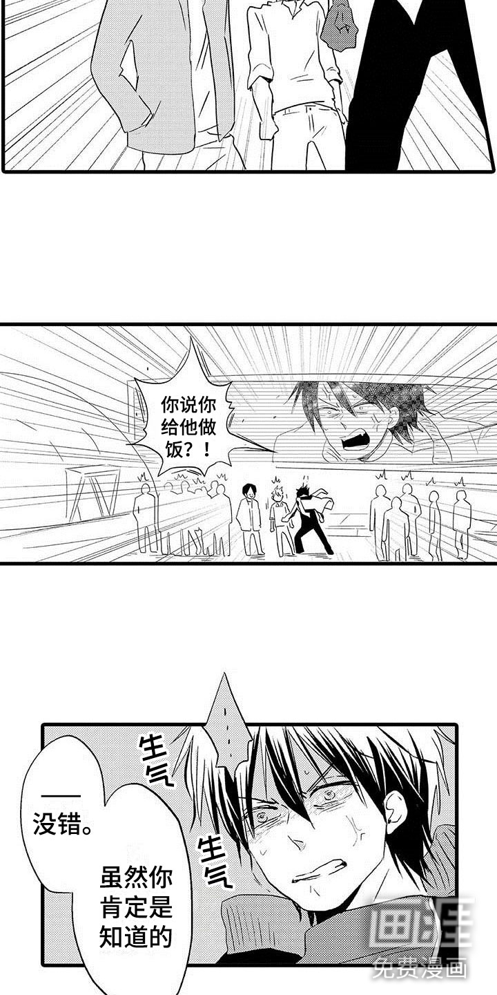 第18话15