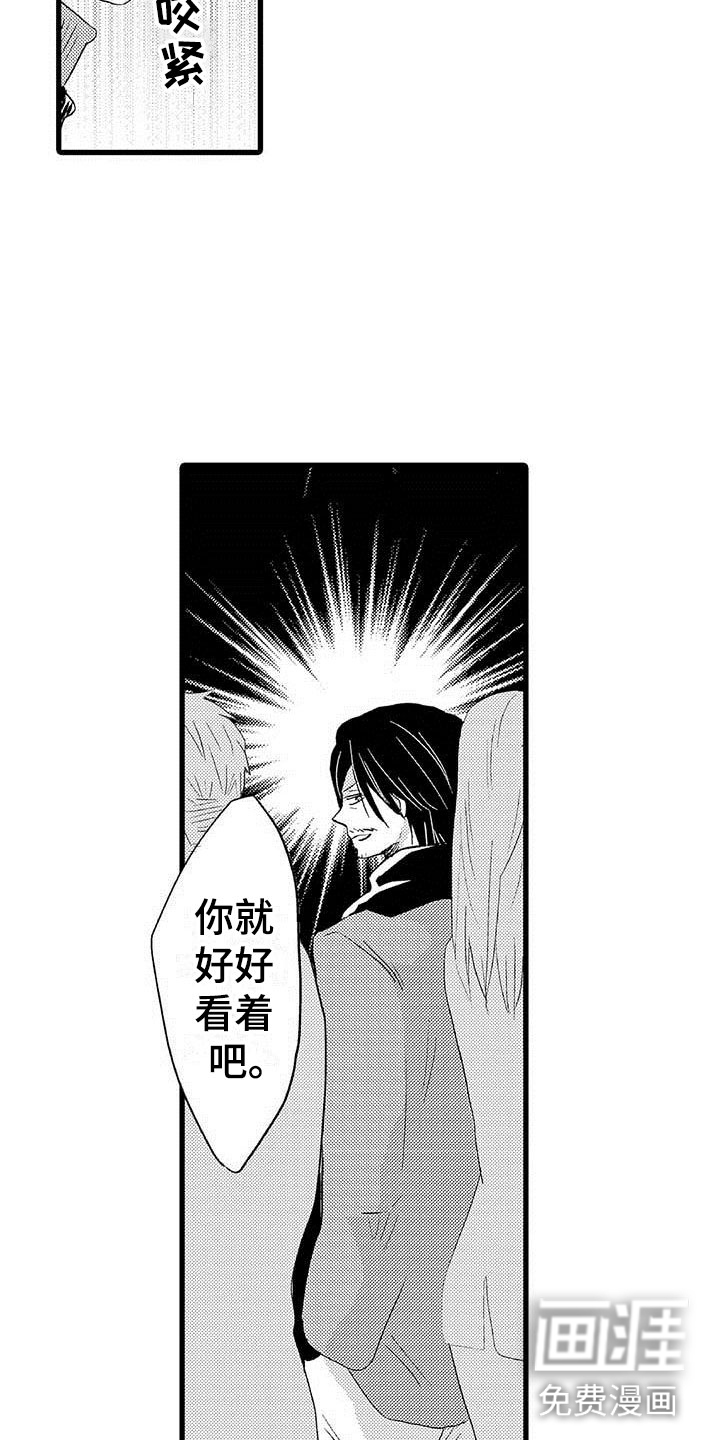 第18话4