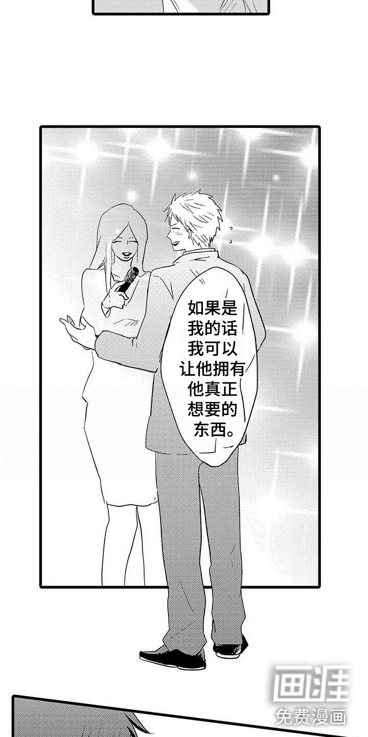 第18话5