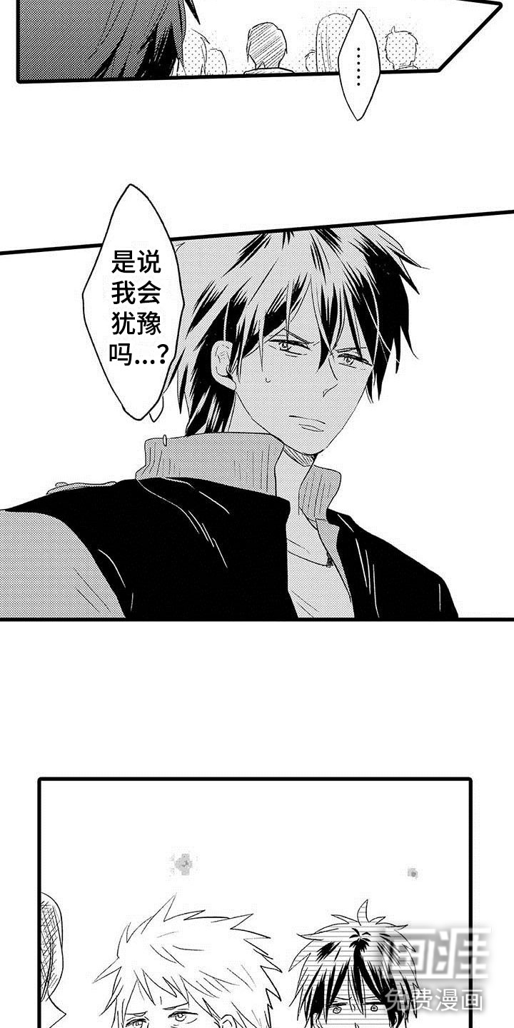 第18话6