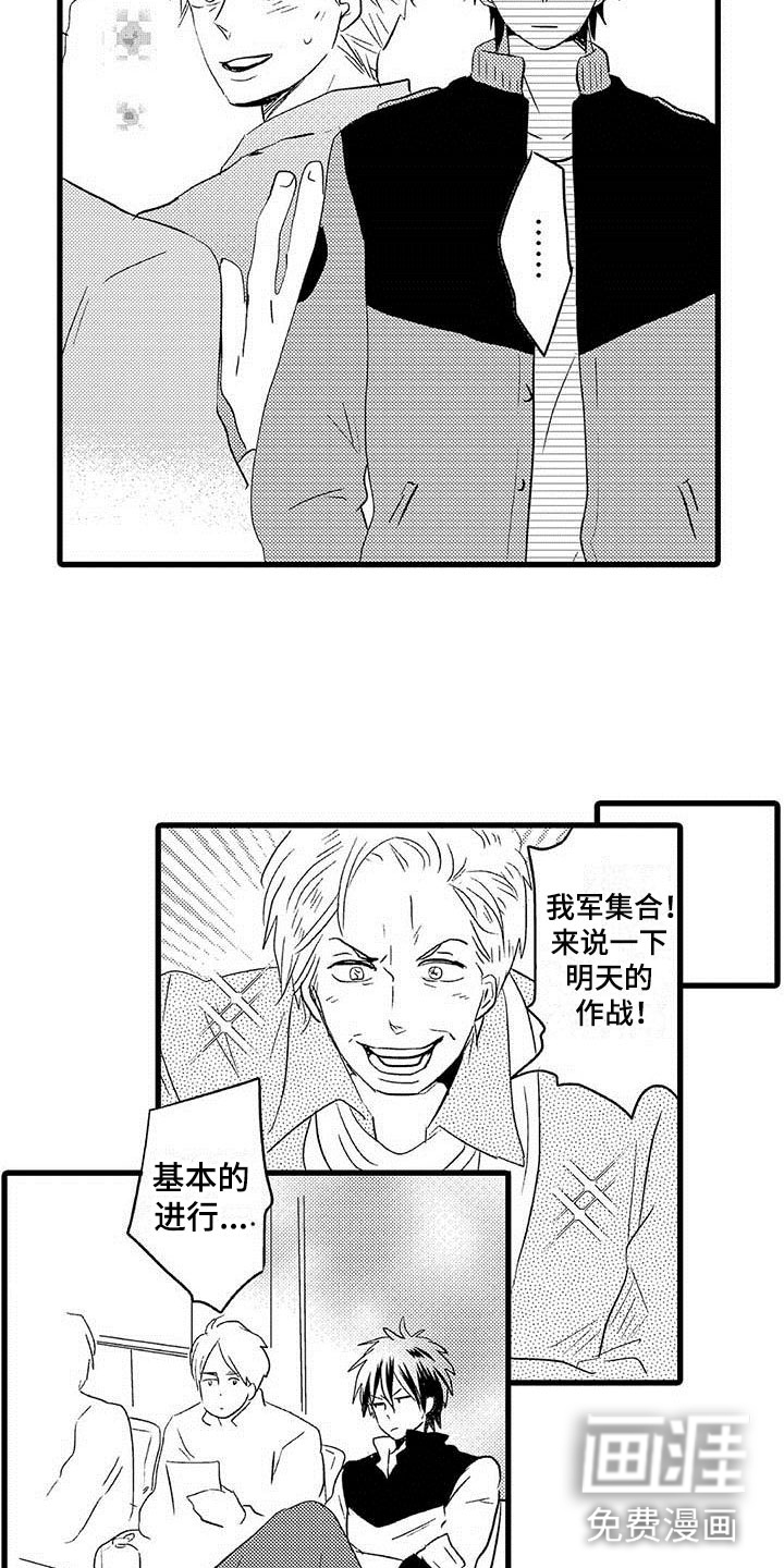第18话7