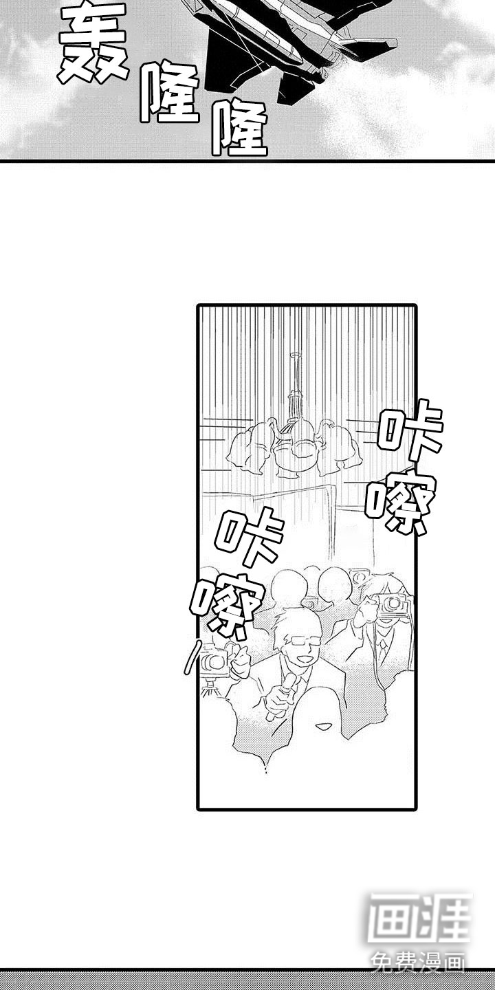 第17话1