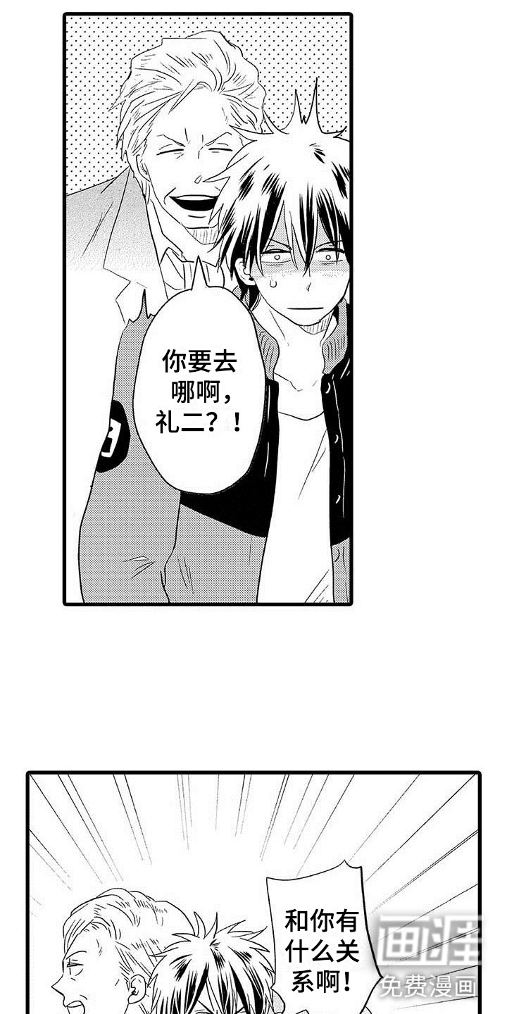 第17话10