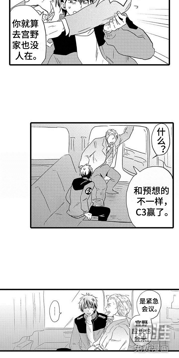 第17话11