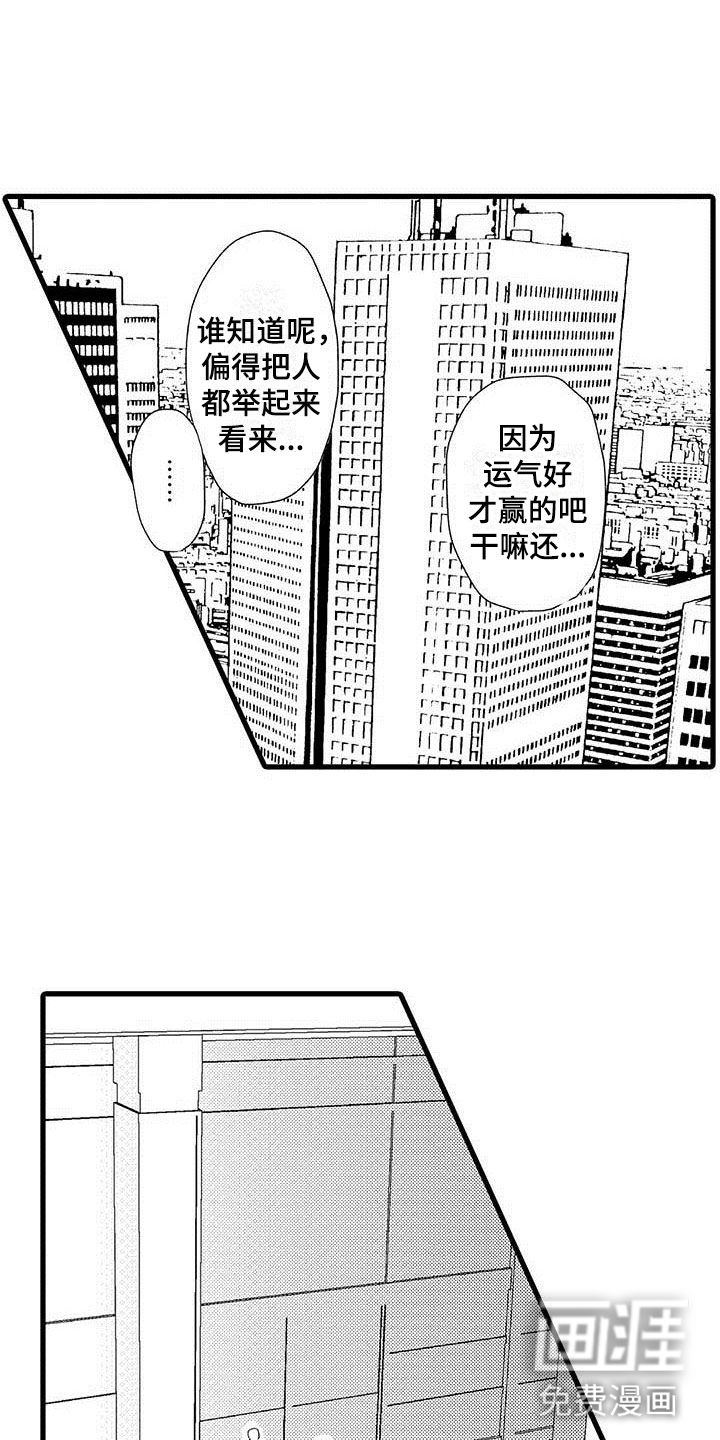 第17话12
