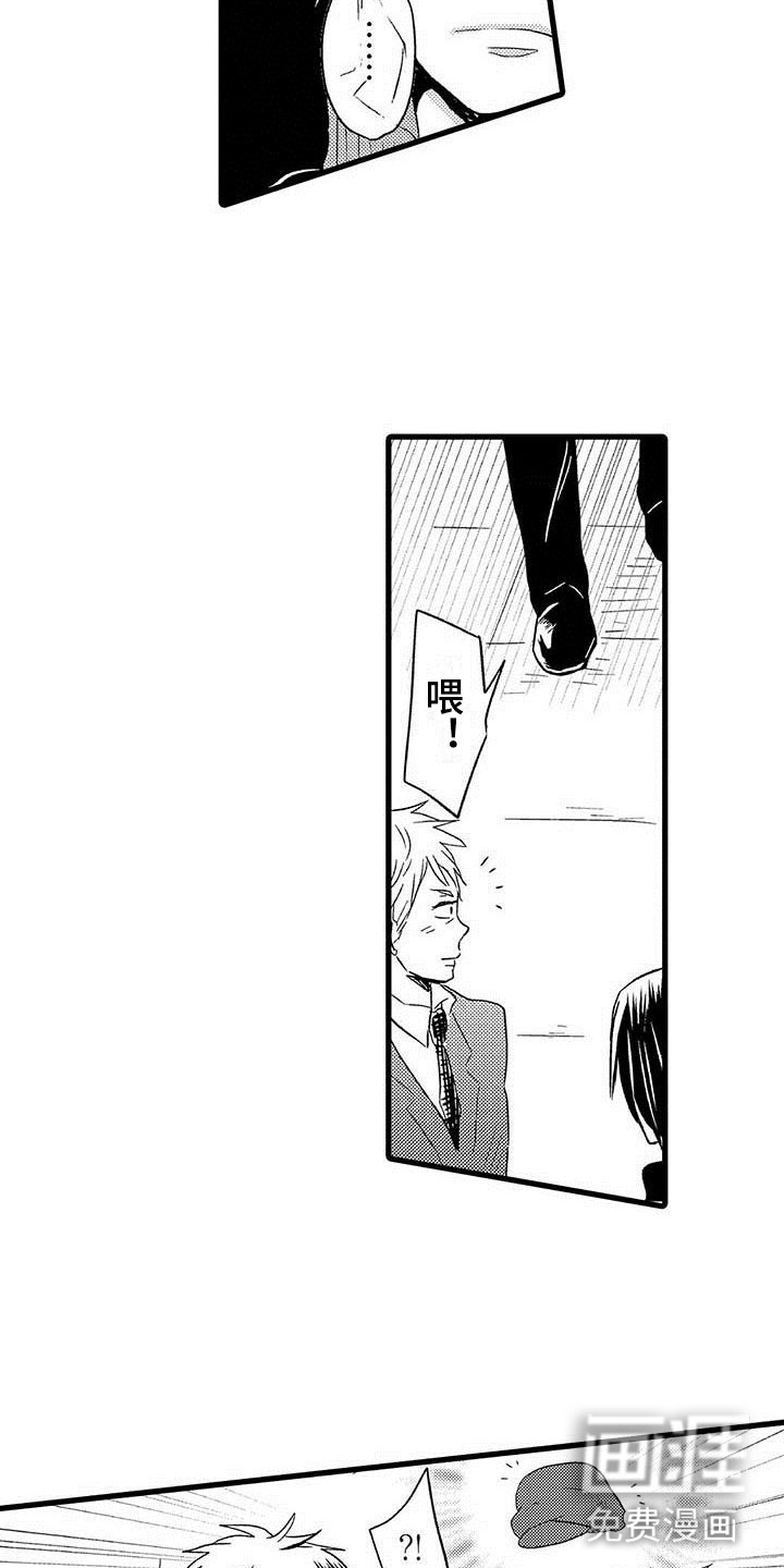 第17话14