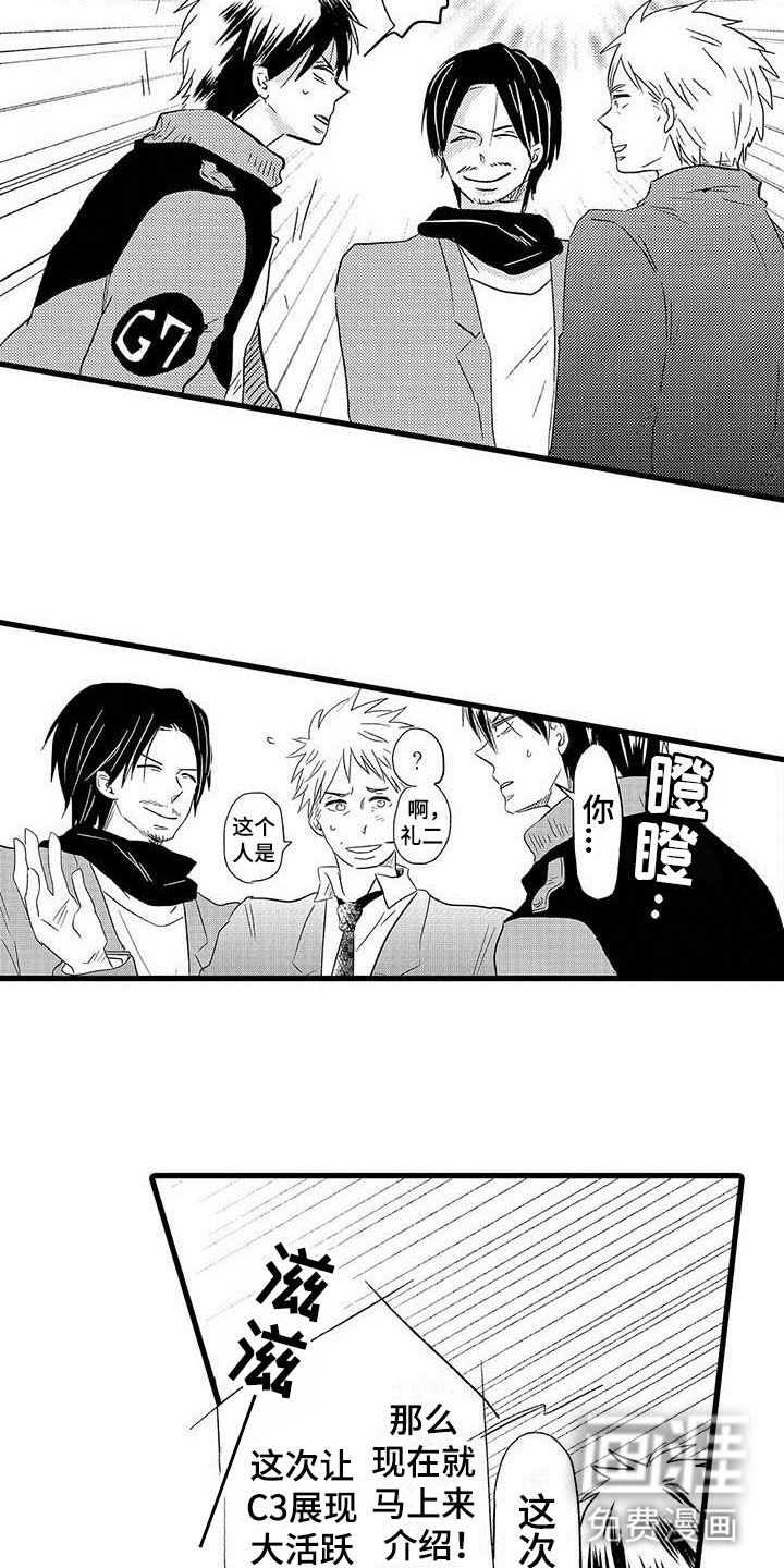 第17话15