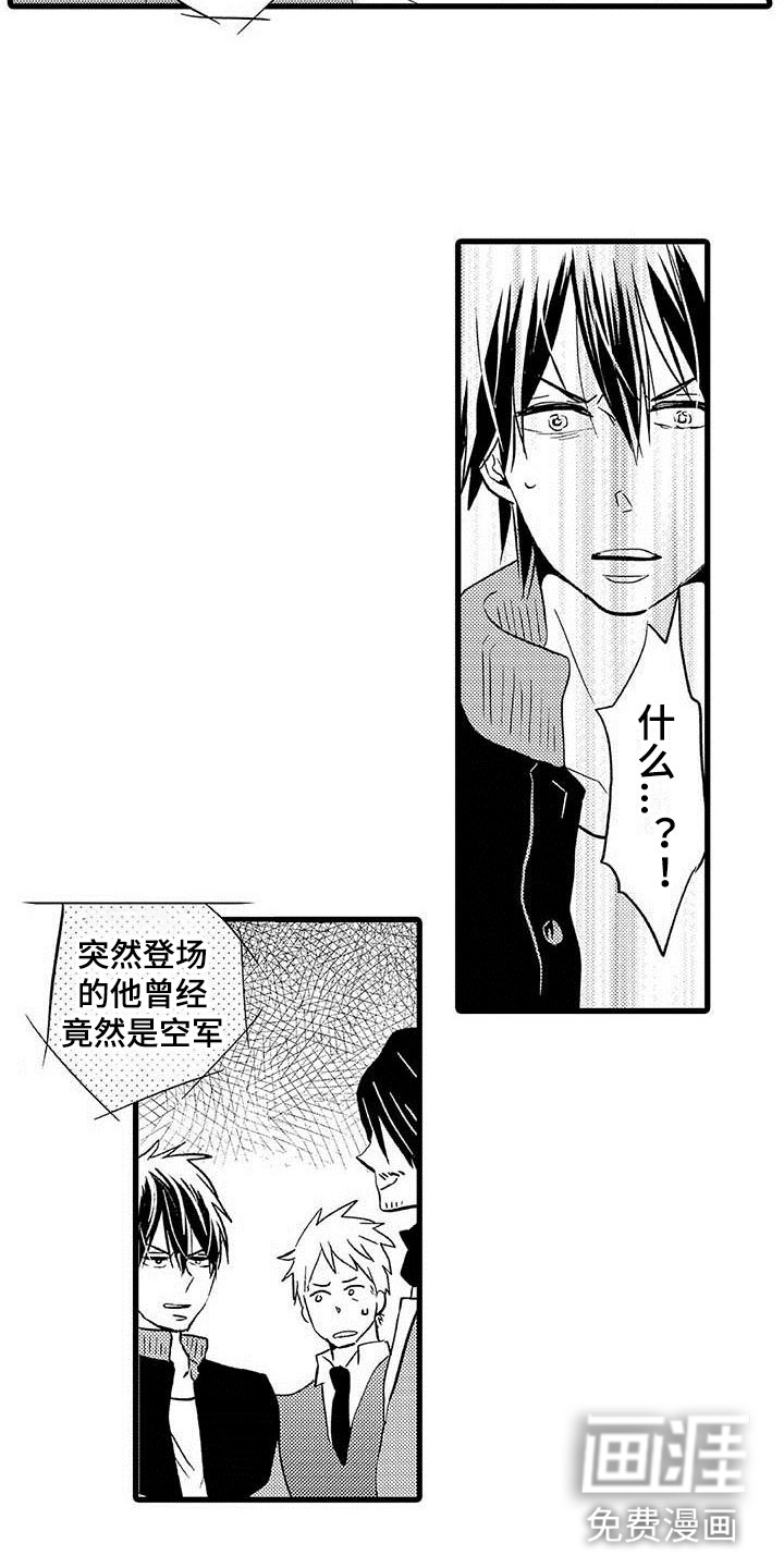 第17话17