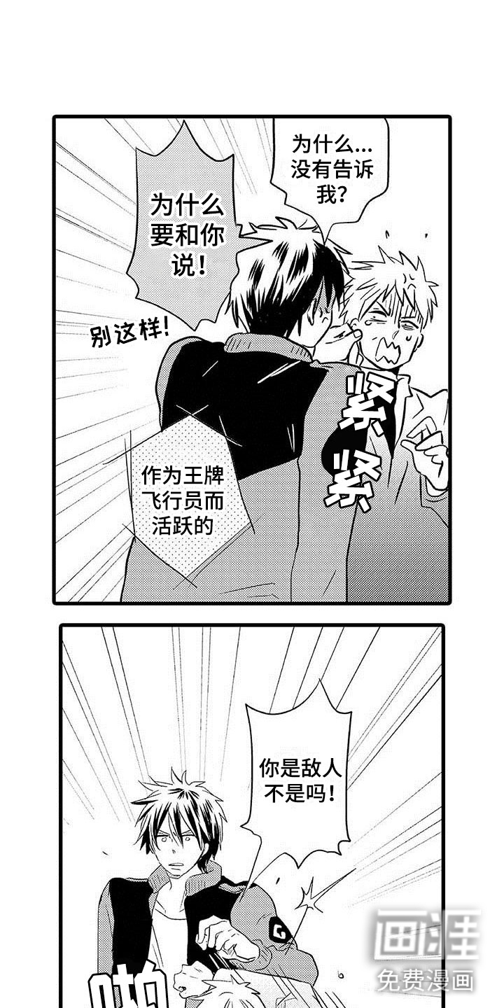 第17话18